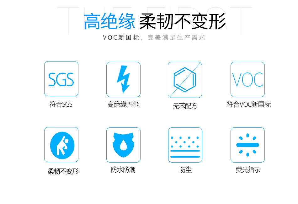 EG0309無(wú)苯線路板三防漆防水、防潮、防塵、絕緣性能；耐冷熱沖擊、耐老化、耐輻射、耐鹽霧、耐腐蝕、耐振動(dòng)、耐電弧；耐高低溫 成膜柔韌不變形