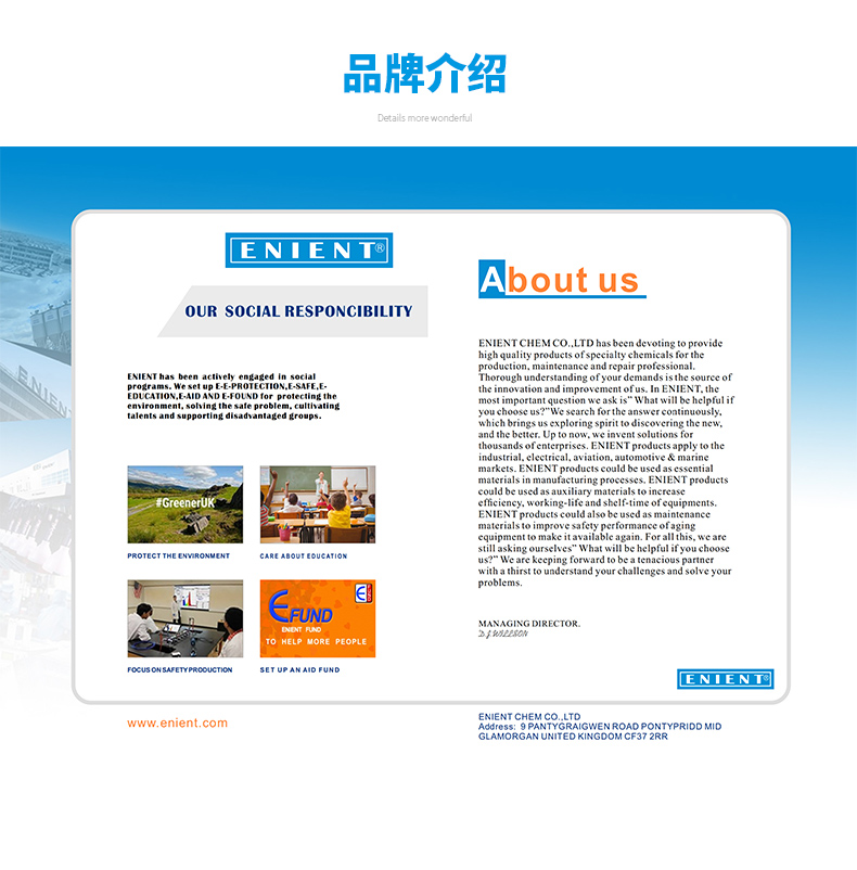 ENIENT化工股份有限公司已經(jīng)為成千上萬的企業(yè)提供了解決方案，擁有超過3000種化工產(chǎn)品，在世界多達11個國家中擁有眾多的授權(quán)分銷商。
